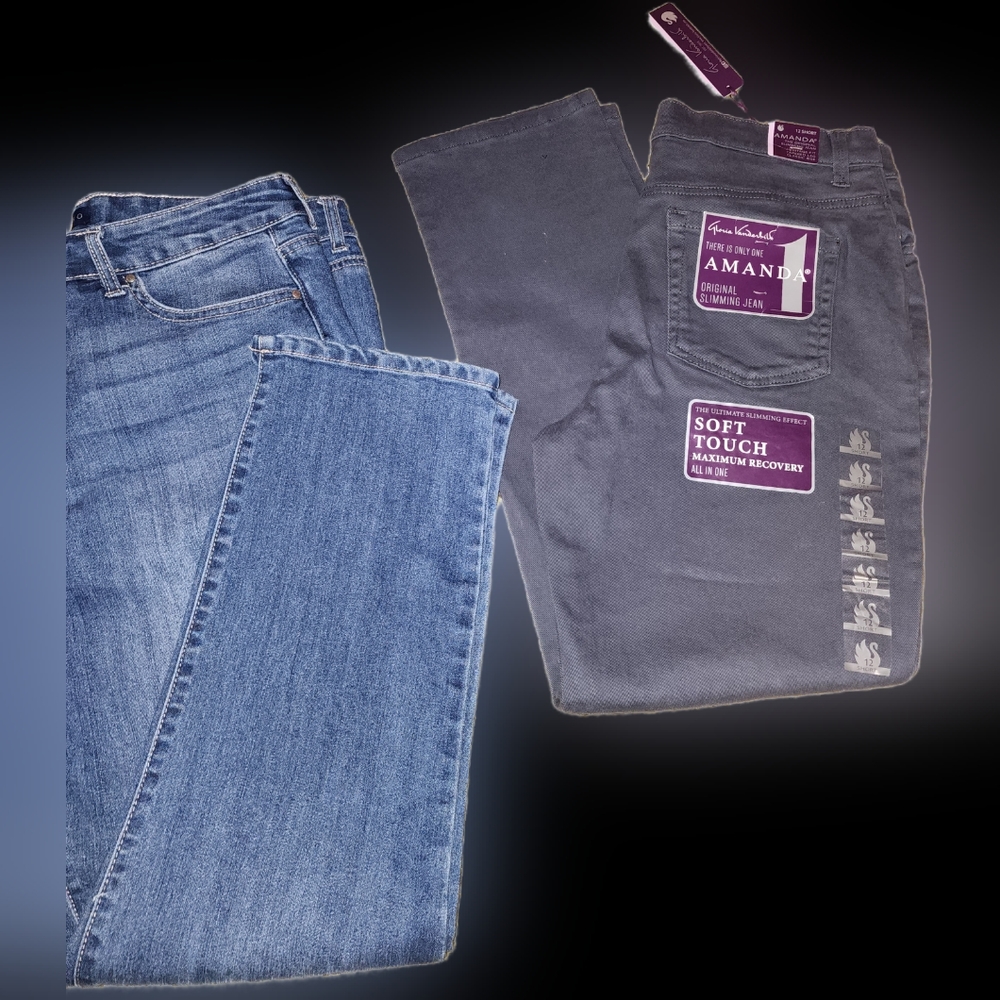 12S jean bundle